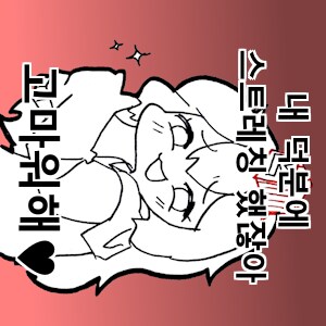 이치란라멘 300엔.jpg_2.png