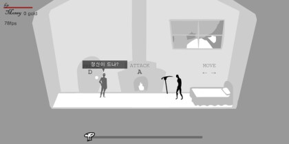 솔직히 이정도면 최신겜 아님?_10.png