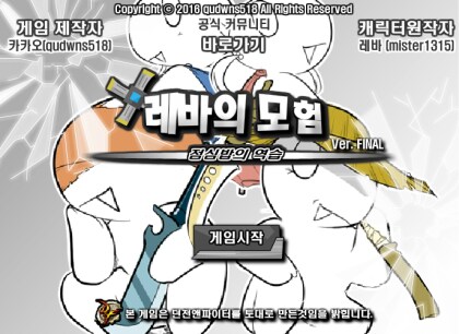 솔직히 이정도면 최신겜 아님?_12.png