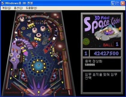 솔직히 이정도면 최신겜 아님?_15.jpg