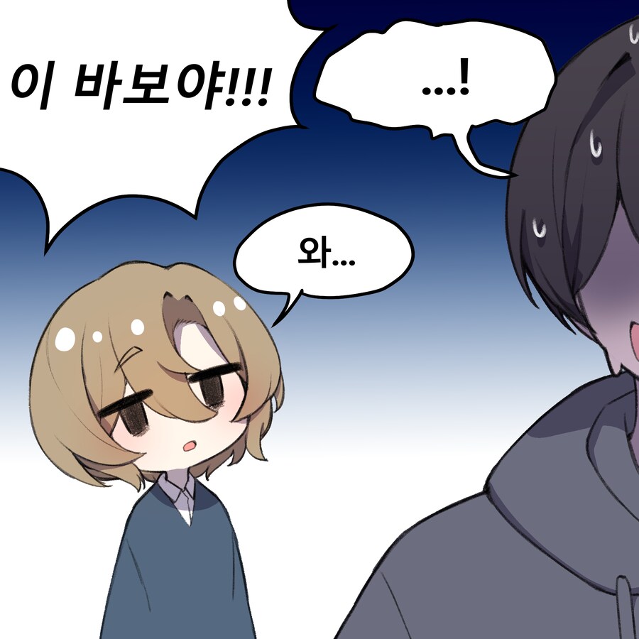 소꿉친구와 몇년 후 Manhwa (약 스압)_21.png