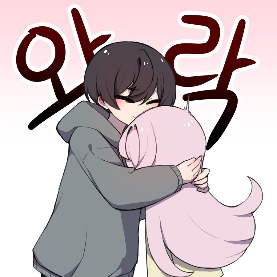 소꿉친구와 몇년 후 Manhwa (약 스압)_24.png