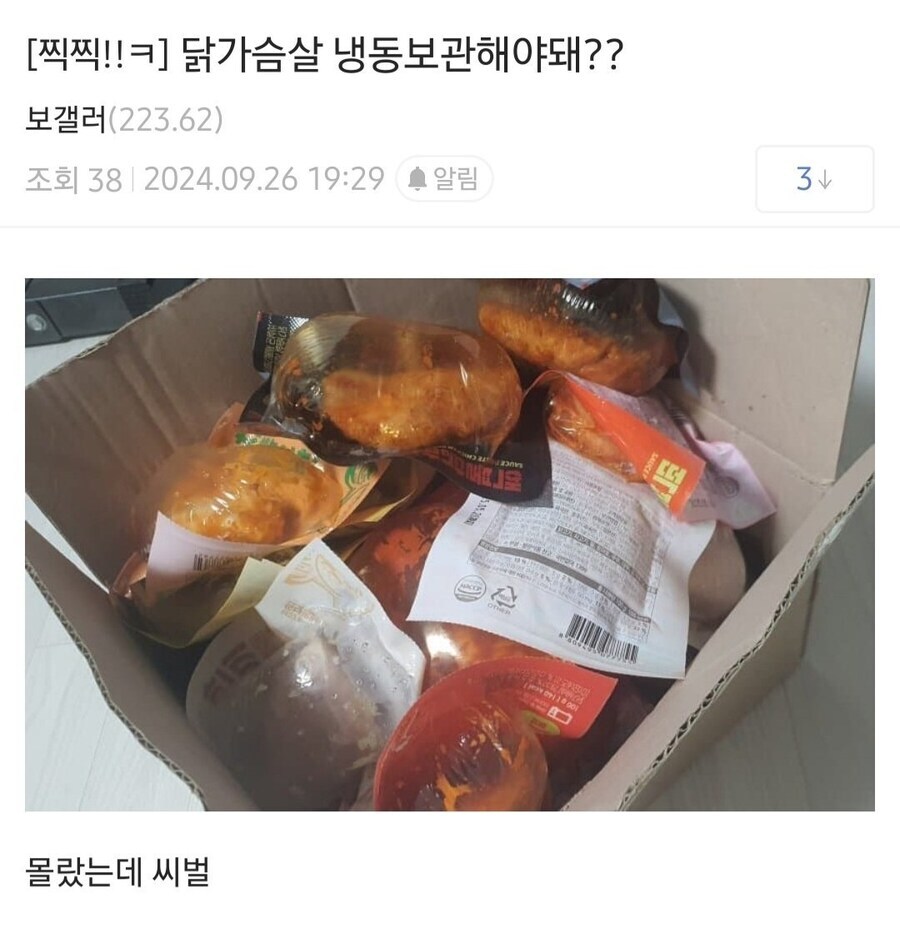 호불호 갈리는 빵빵한 가슴짤_1.jpg