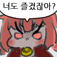 남초는 커플링 이런거 신경안쓰긴함_2.png