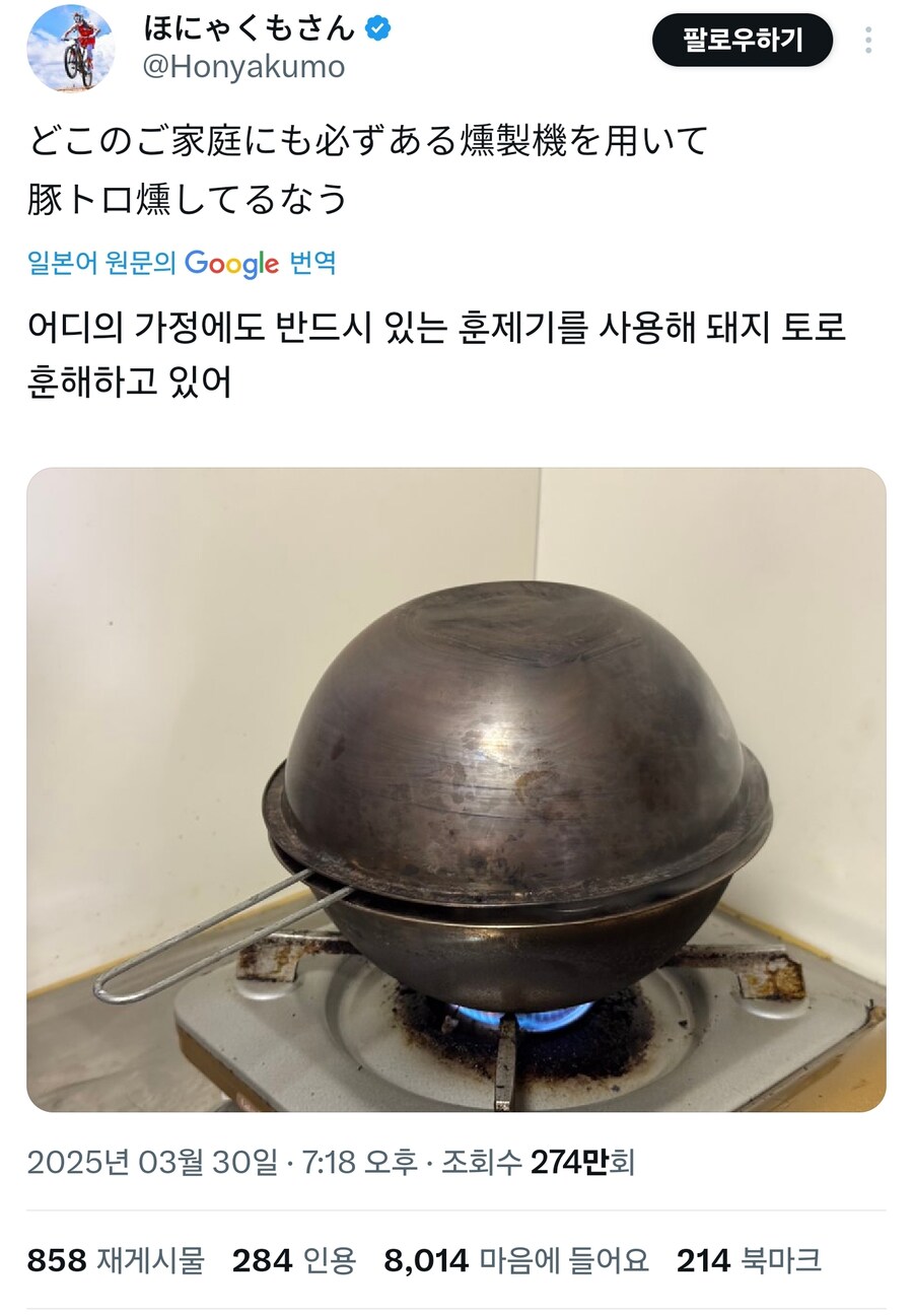 어느 집에나 있는 흔한 조리도구_1.jpg