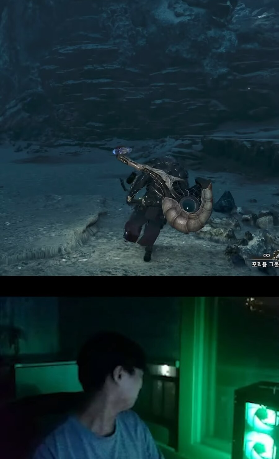 몬헌할때 방을 밝게해야하는 이유_4.png