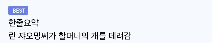 공중화장실에 개 묶어두고 간 할머니_3.jpg