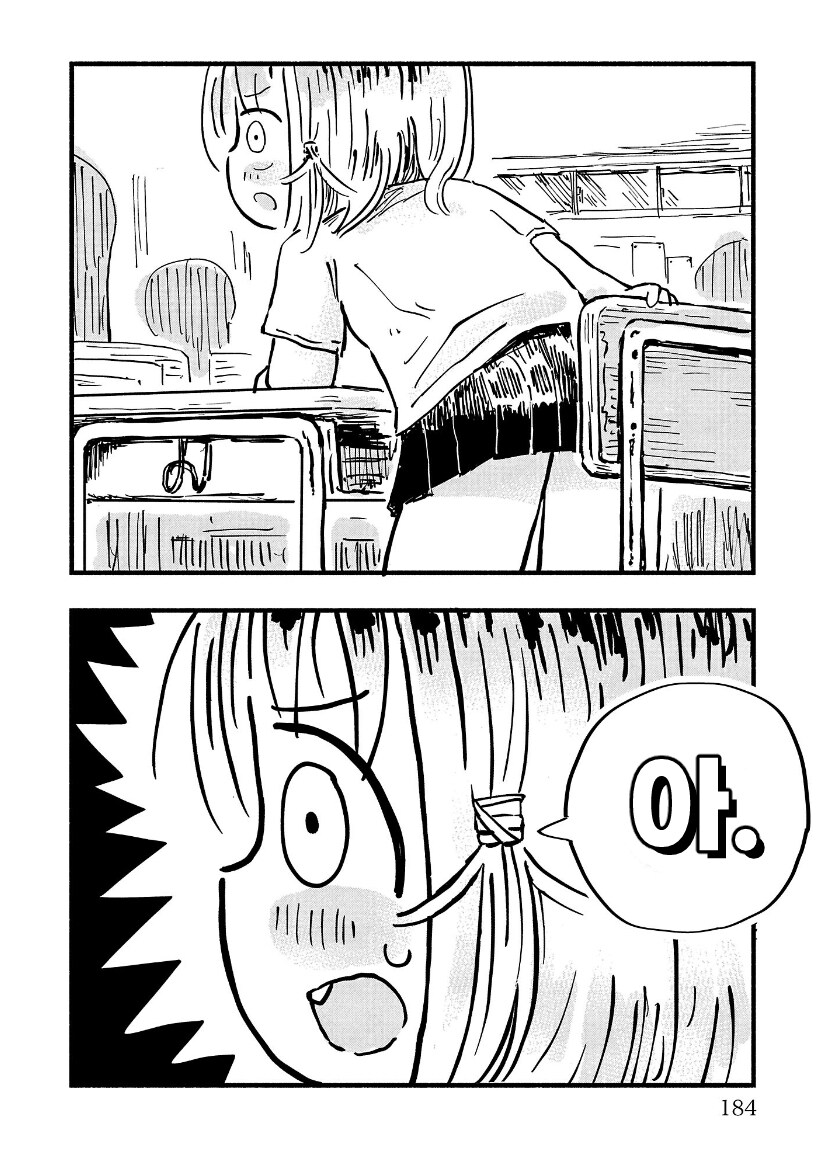 TS되면 조심할거_2.jpg