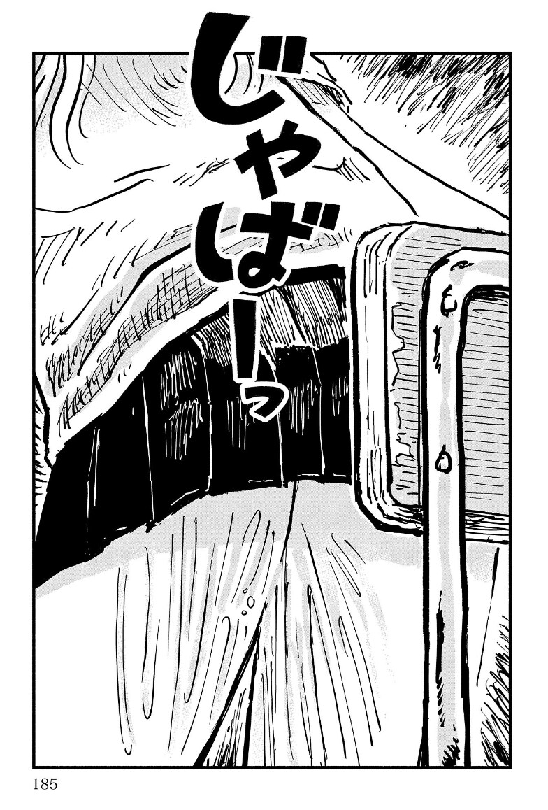 TS되면 조심할거_3.jpg