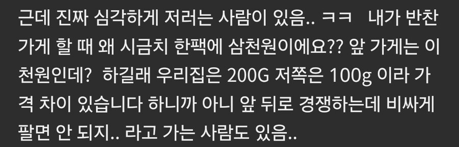 장사 하면서 피곤할때 .jpg_1.jpg