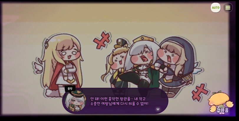 트릭컬) 광기한테 유독 사랑받는 사도.jpg_2.png