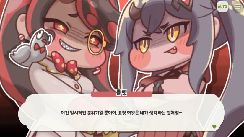 트릭컬) 광기한테 유독 사랑받는 사도.jpg_4.png