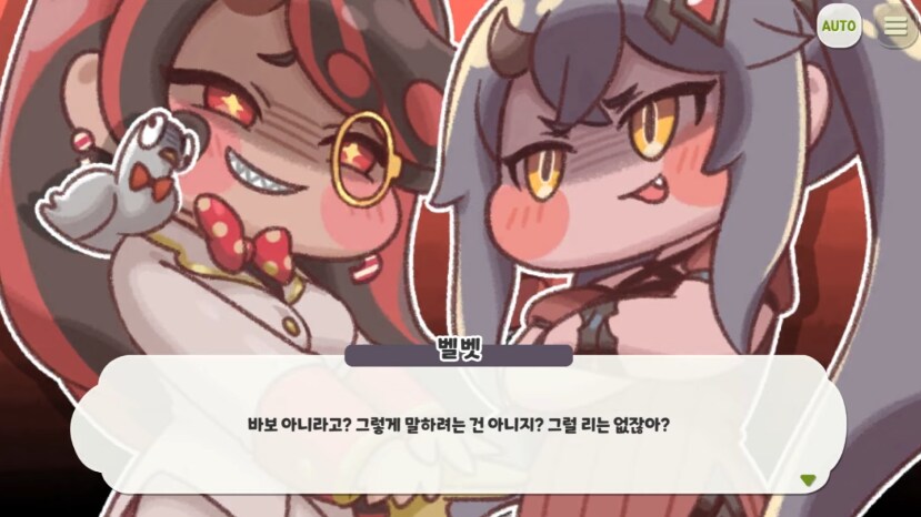 트릭컬) 광기한테 유독 사랑받는 사도.jpg_5.png
