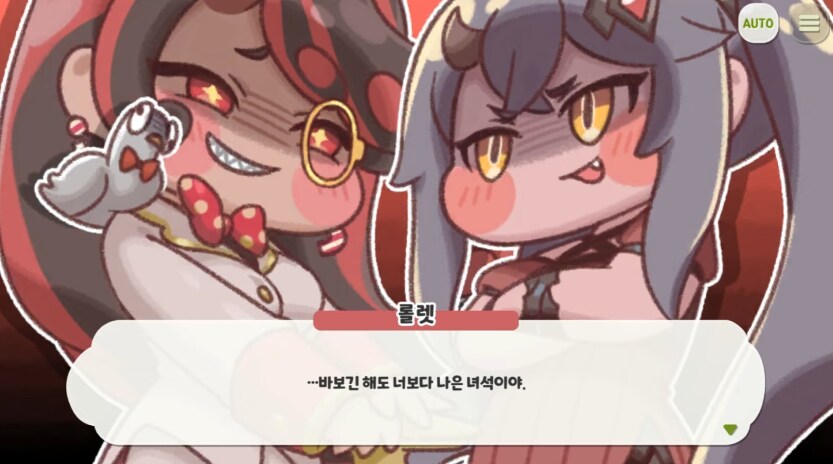 트릭컬) 광기한테 유독 사랑받는 사도.jpg_6.png