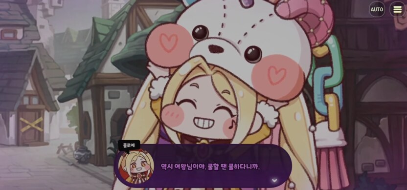 트릭컬) 광기한테 유독 사랑받는 사도.jpg_12.png