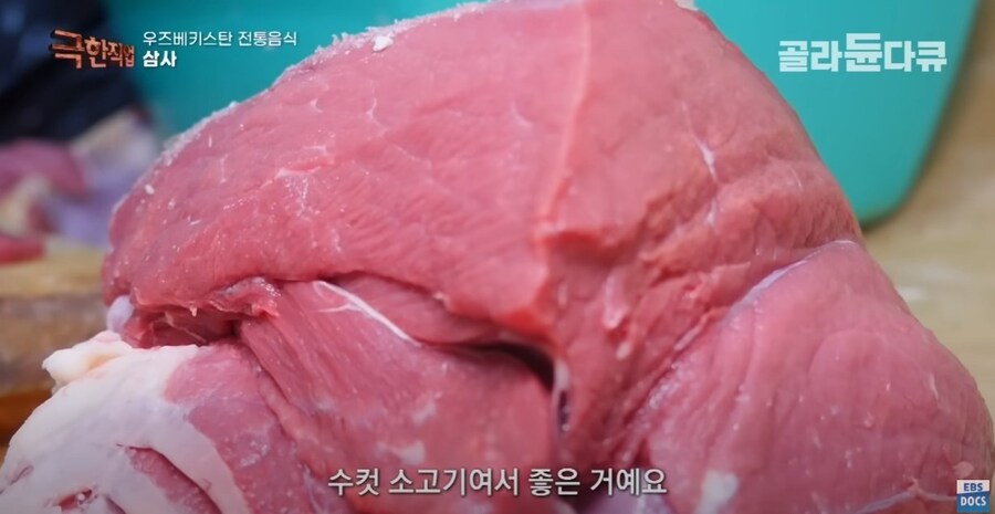 우즈베키스탄의 전통 만두_1.jpg