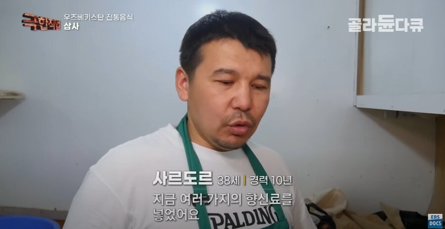 우즈베키스탄의 전통 만두_4.jpg
