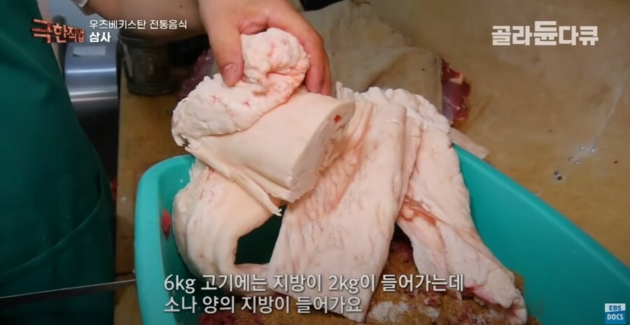 우즈베키스탄의 전통 만두_6.jpg