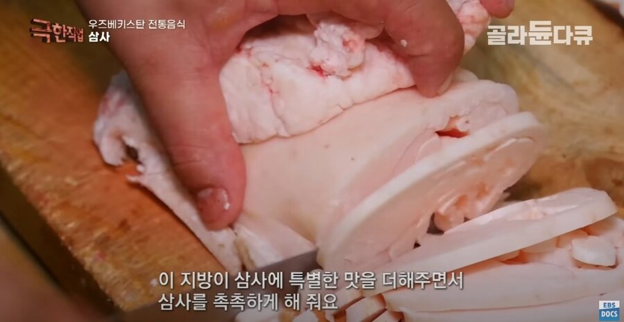 우즈베키스탄의 전통 만두_7.jpg