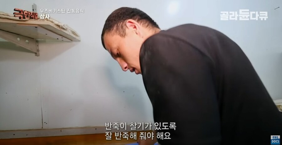 우즈베키스탄의 전통 만두_9.jpg