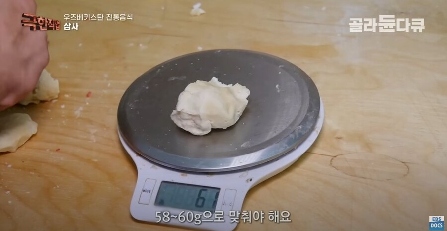 우즈베키스탄의 전통 만두_11.jpg