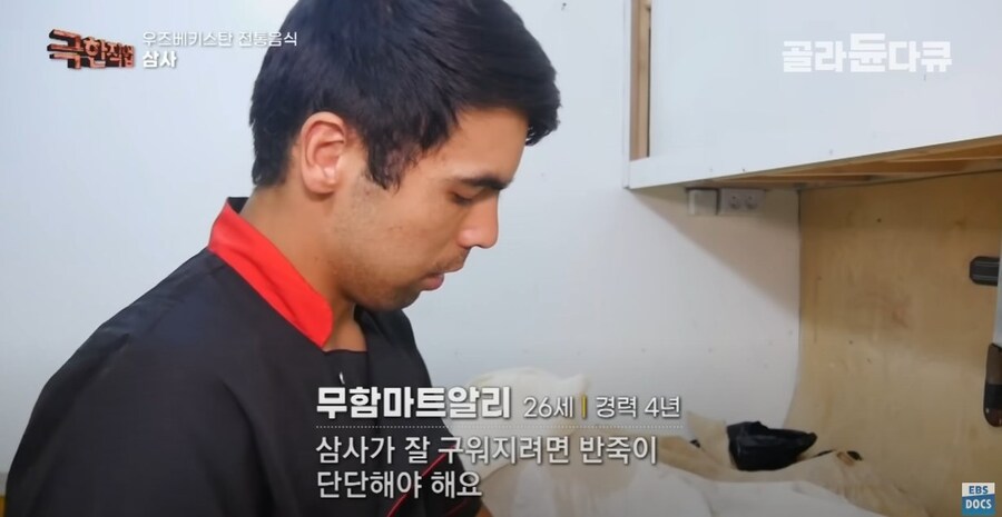 우즈베키스탄의 전통 만두_12.jpg