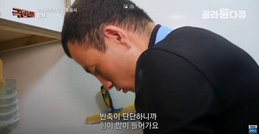 우즈베키스탄의 전통 만두_14.jpg