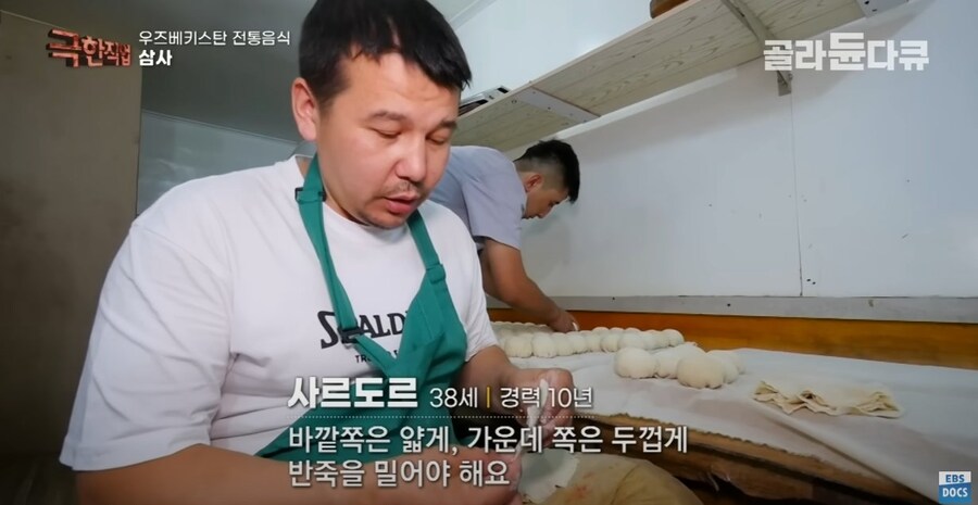 우즈베키스탄의 전통 만두_16.jpg