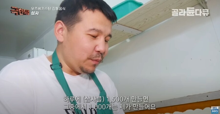 우즈베키스탄의 전통 만두_17.jpg