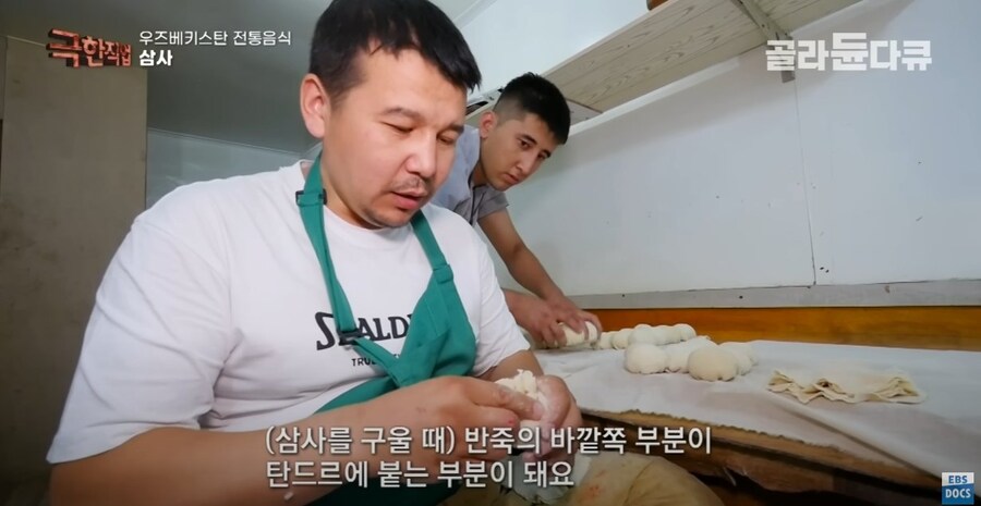 우즈베키스탄의 전통 만두_18.jpg