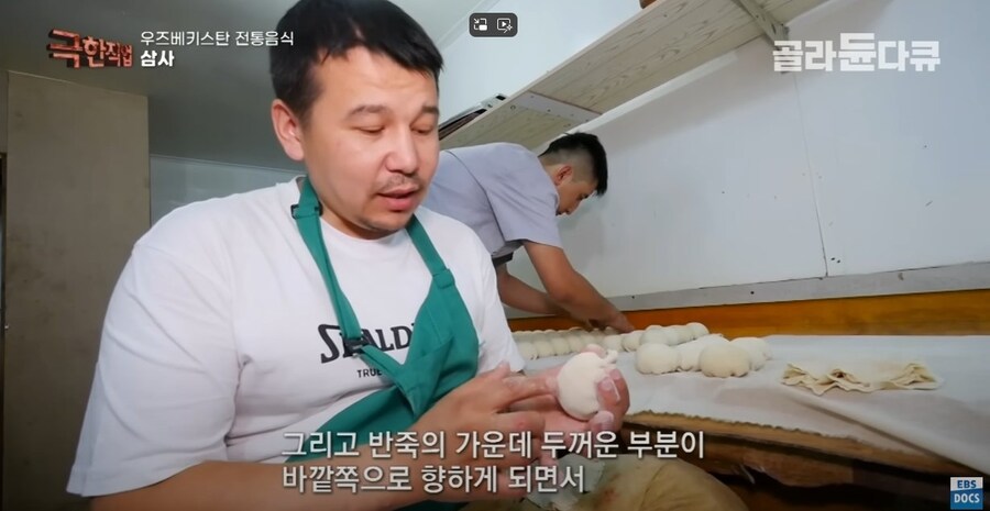 우즈베키스탄의 전통 만두_19.jpg