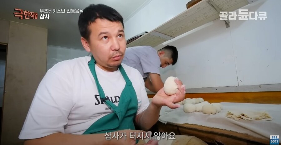 우즈베키스탄의 전통 만두_20.jpg