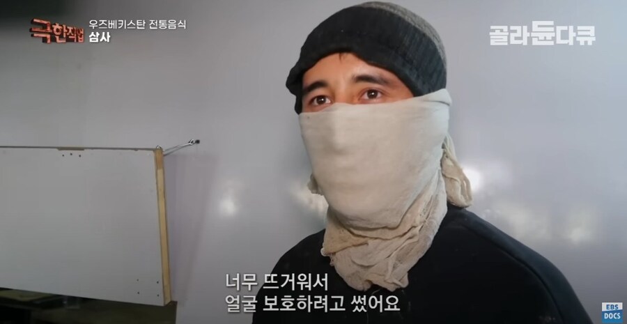 우즈베키스탄의 전통 만두_30.jpg