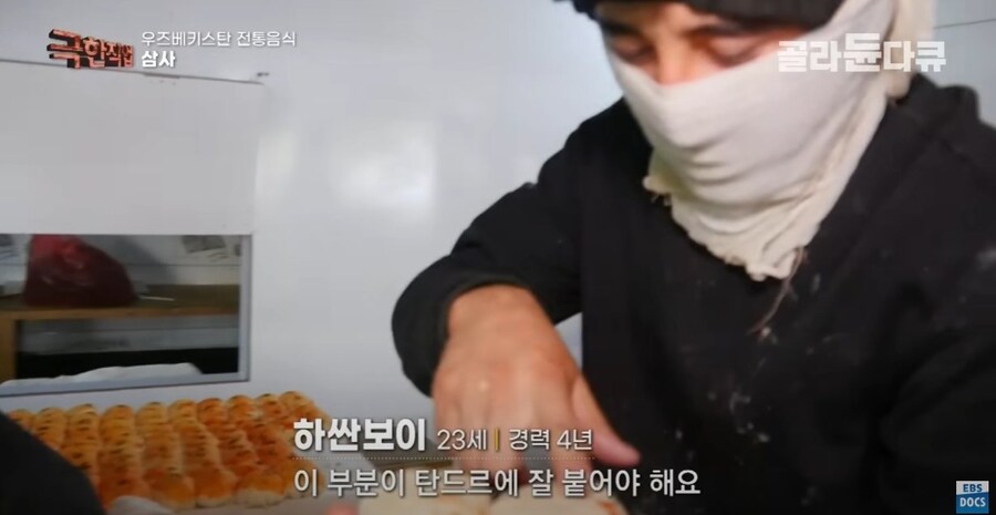 우즈베키스탄의 전통 만두_32.jpg