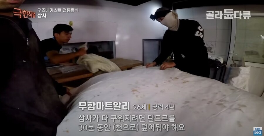 우즈베키스탄의 전통 만두_36.jpg