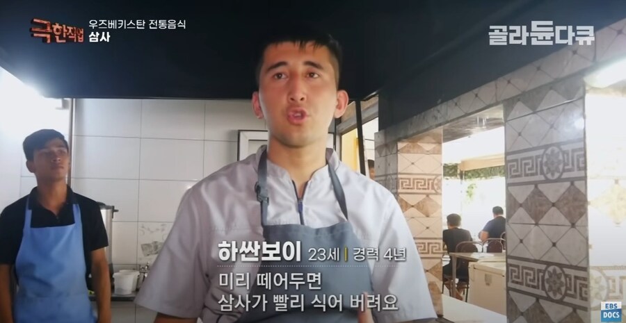 우즈베키스탄의 전통 만두_40.jpg