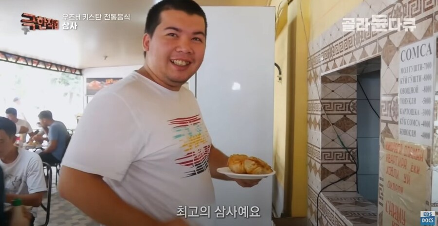 우즈베키스탄의 전통 만두_42.jpg