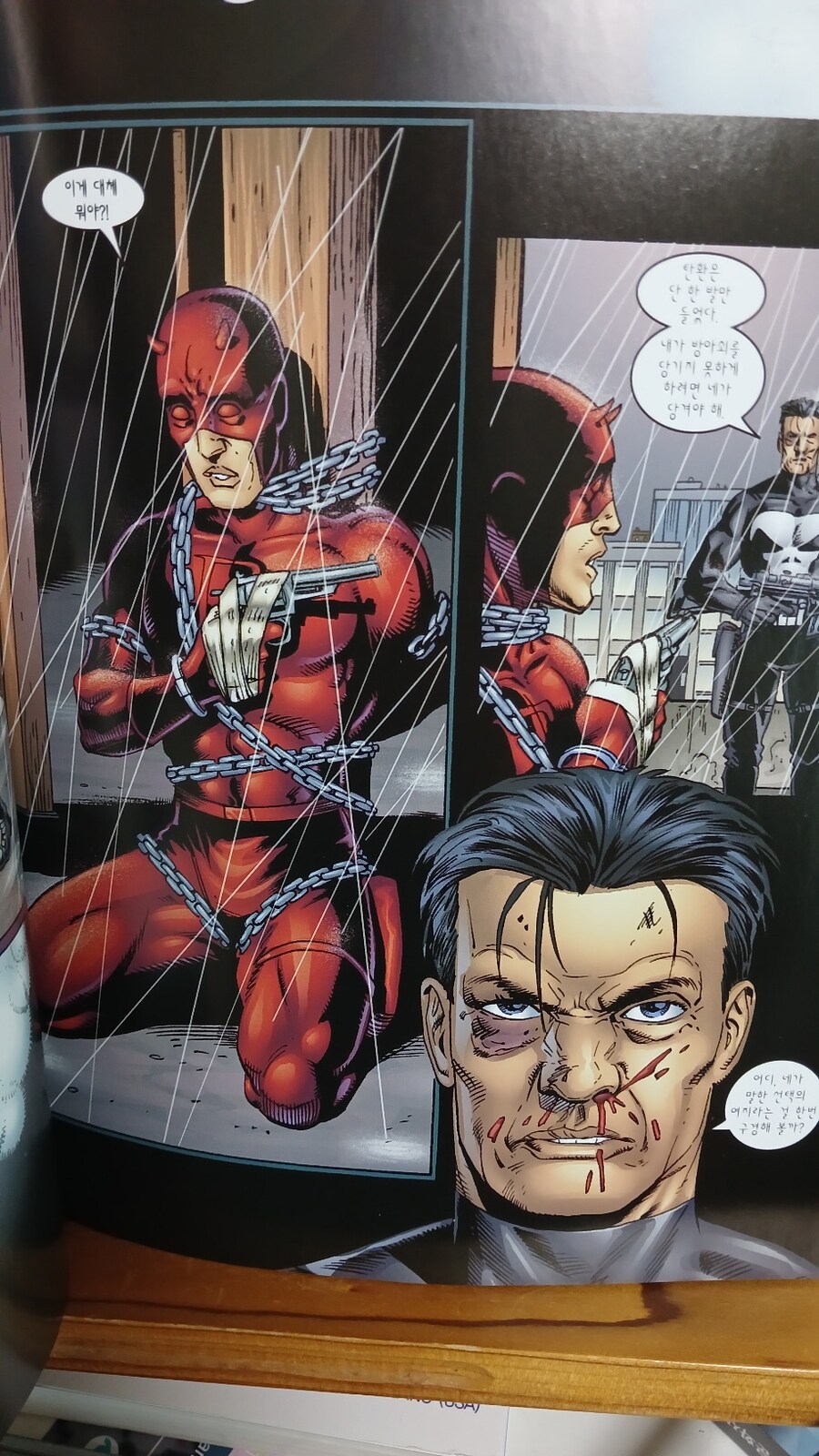 퍼니셔 : 생각해보니 개열받네.. 쏘란다고 진짜 쏘냐???_1.jpg