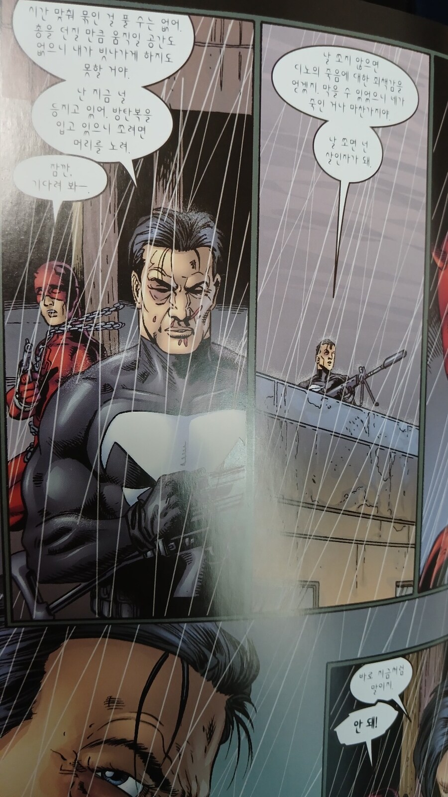 퍼니셔 : 생각해보니 개열받네.. 쏘란다고 진짜 쏘냐???_2.jpg