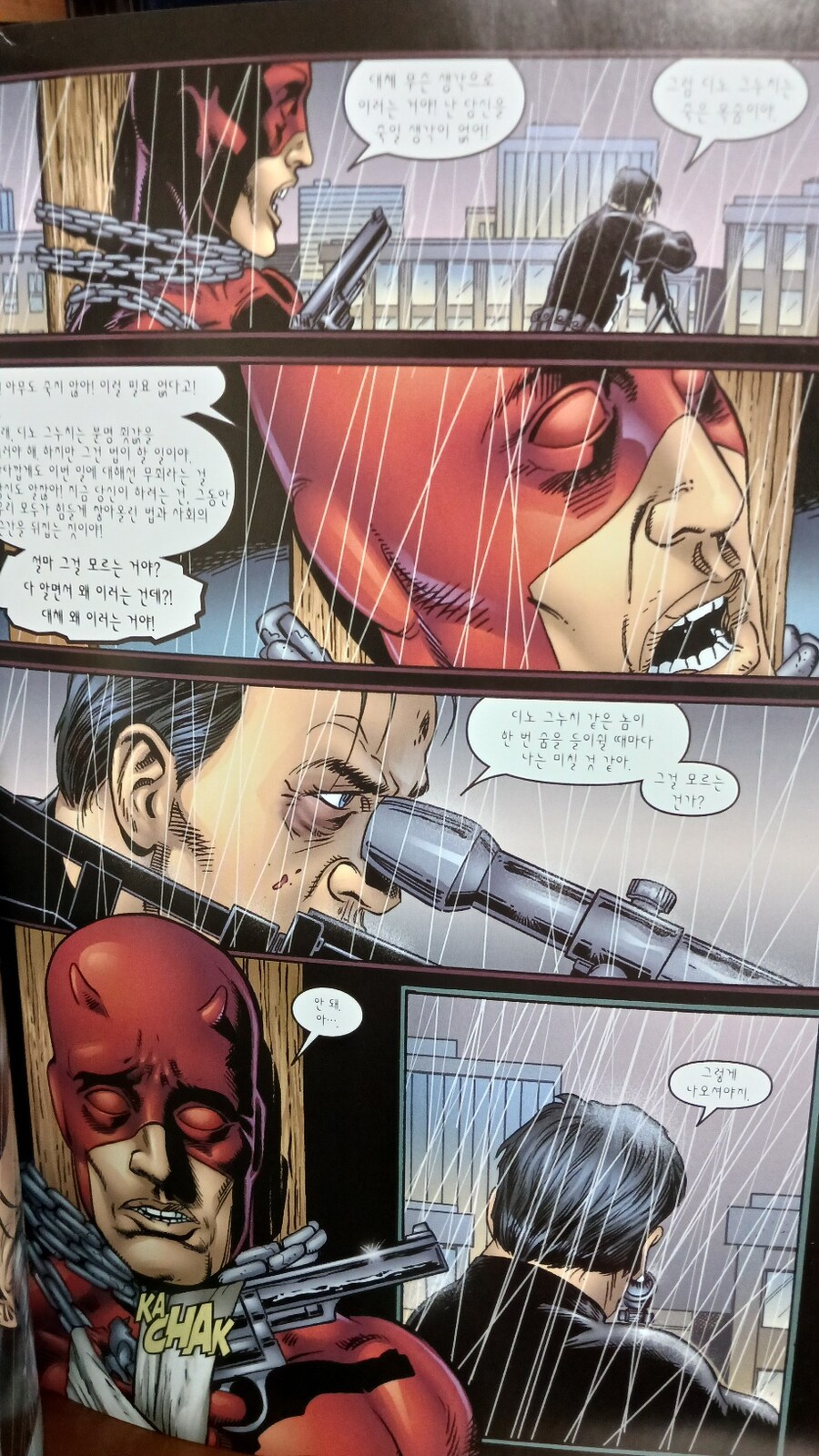 퍼니셔 : 생각해보니 개열받네.. 쏘란다고 진짜 쏘냐???_3.jpg