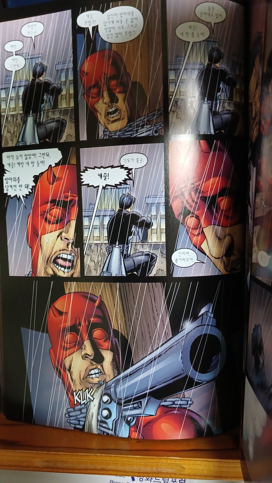 퍼니셔 : 생각해보니 개열받네.. 쏘란다고 진짜 쏘냐???_4.jpg