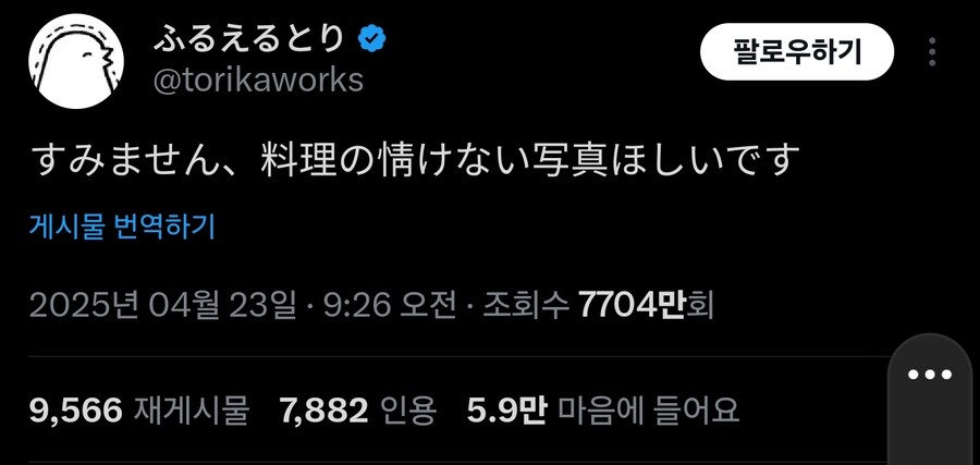 실패한 요리사진을 가져오세요_1.jpg