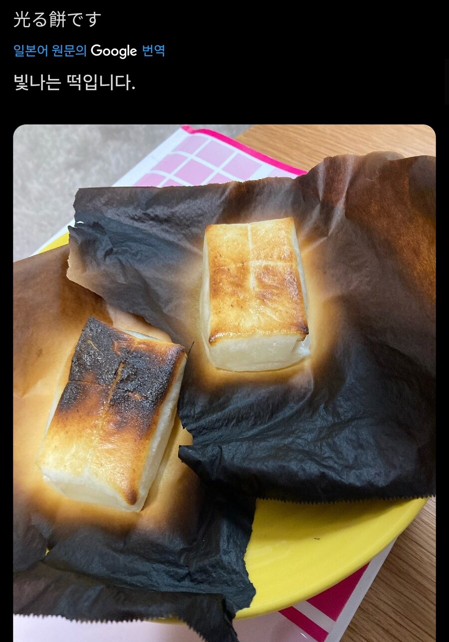 실패한 요리사진을 가져오세요_2.jpg