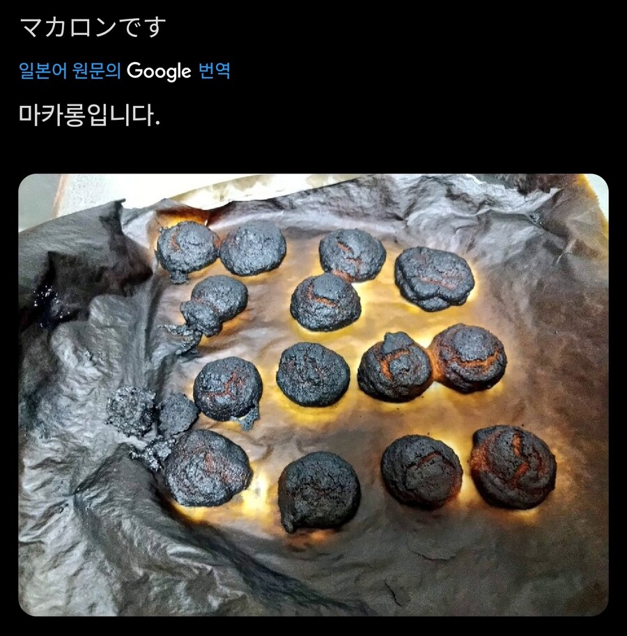 실패한 요리사진을 가져오세요_3.jpg