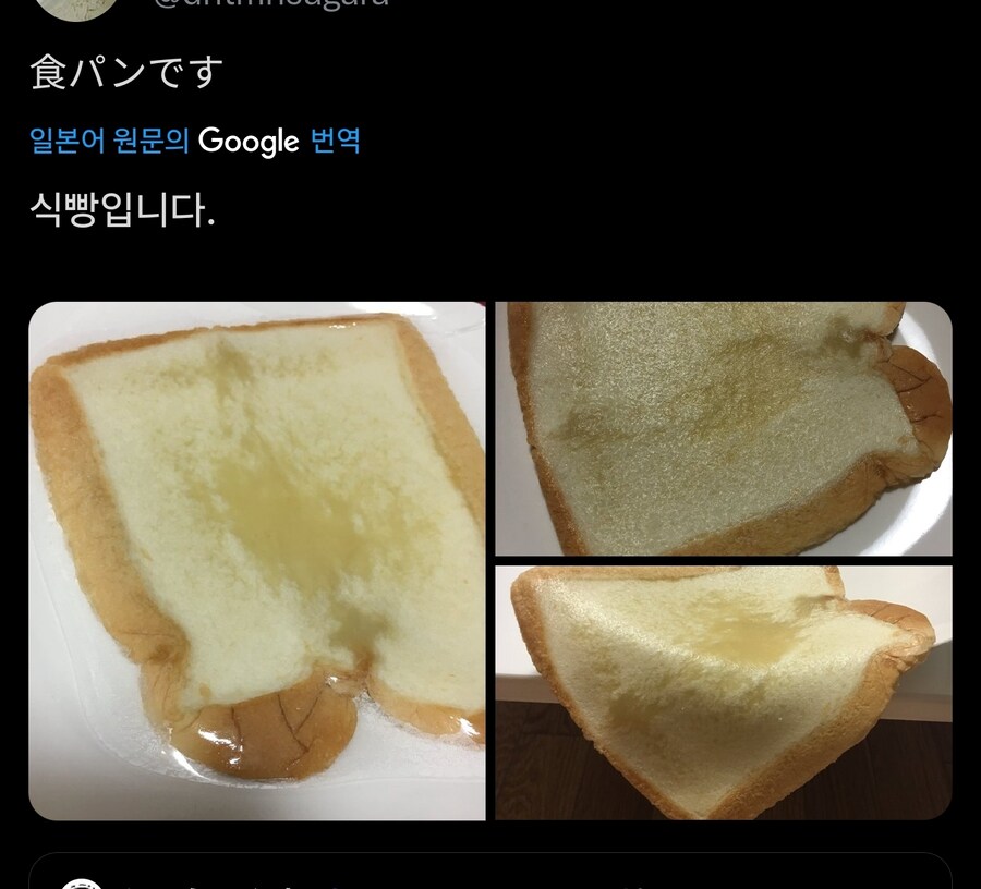 실패한 요리사진을 가져오세요_5.jpg