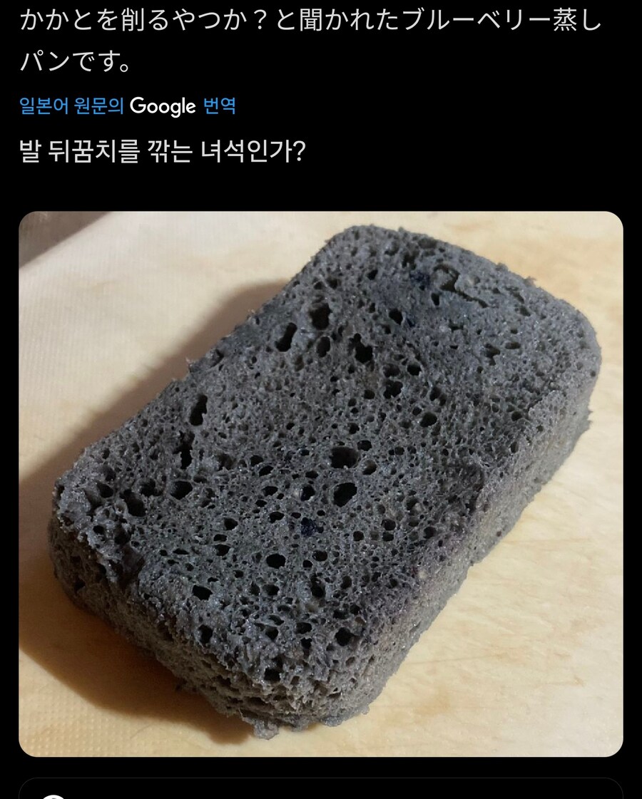 실패한 요리사진을 가져오세요_7.jpg
