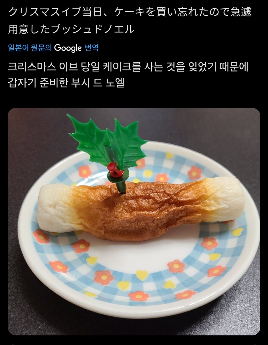 실패한 요리사진을 가져오세요_8.jpg