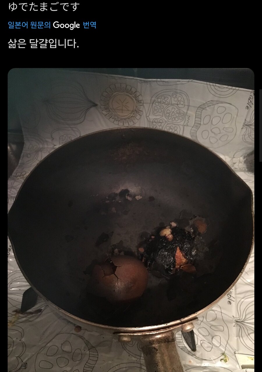 실패한 요리사진을 가져오세요_10.jpg