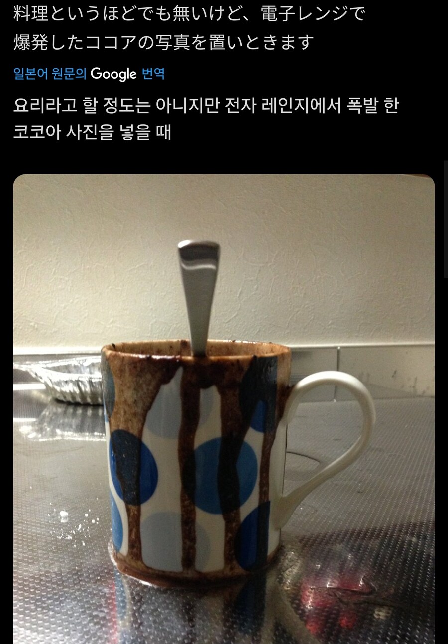 실패한 요리사진을 가져오세요_12.jpg