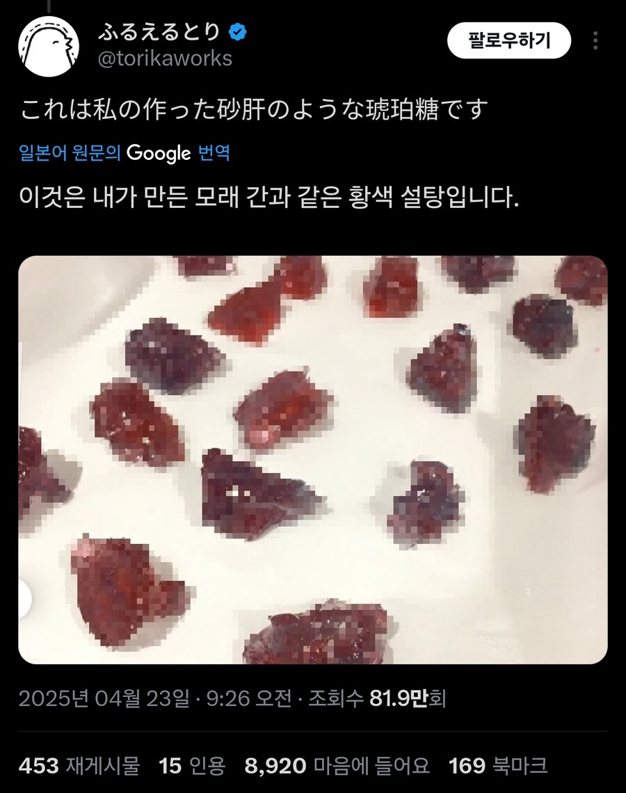 실패한 요리사진을 가져오세요_13.jpg